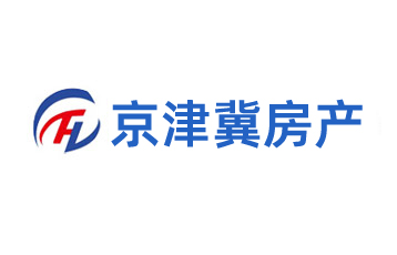 廊坊市泰聯(lián)房地產(chǎn)經(jīng)紀有限公司